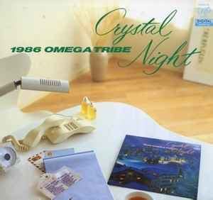 1986 Omega Tribe – Crystal Night 